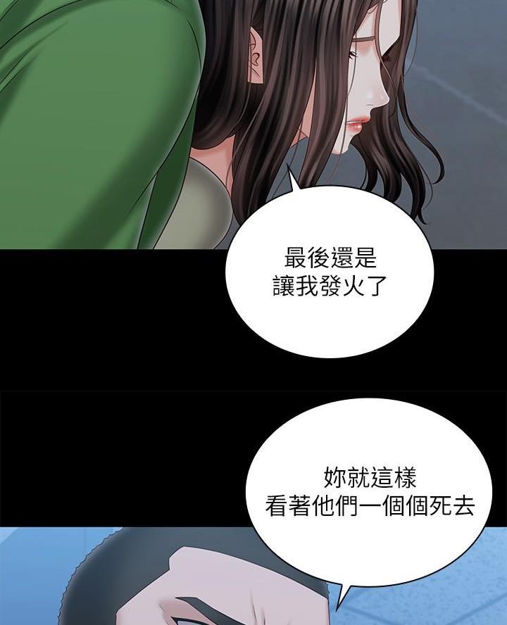 第193话49