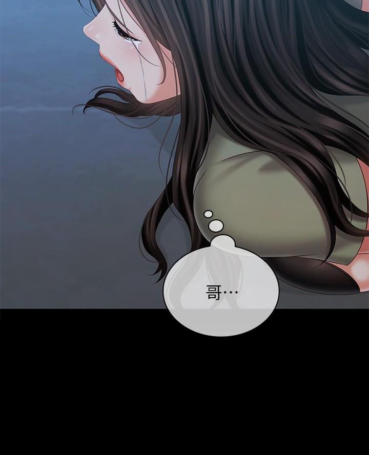 第193话51