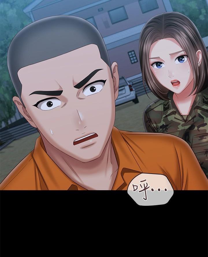 第193话55