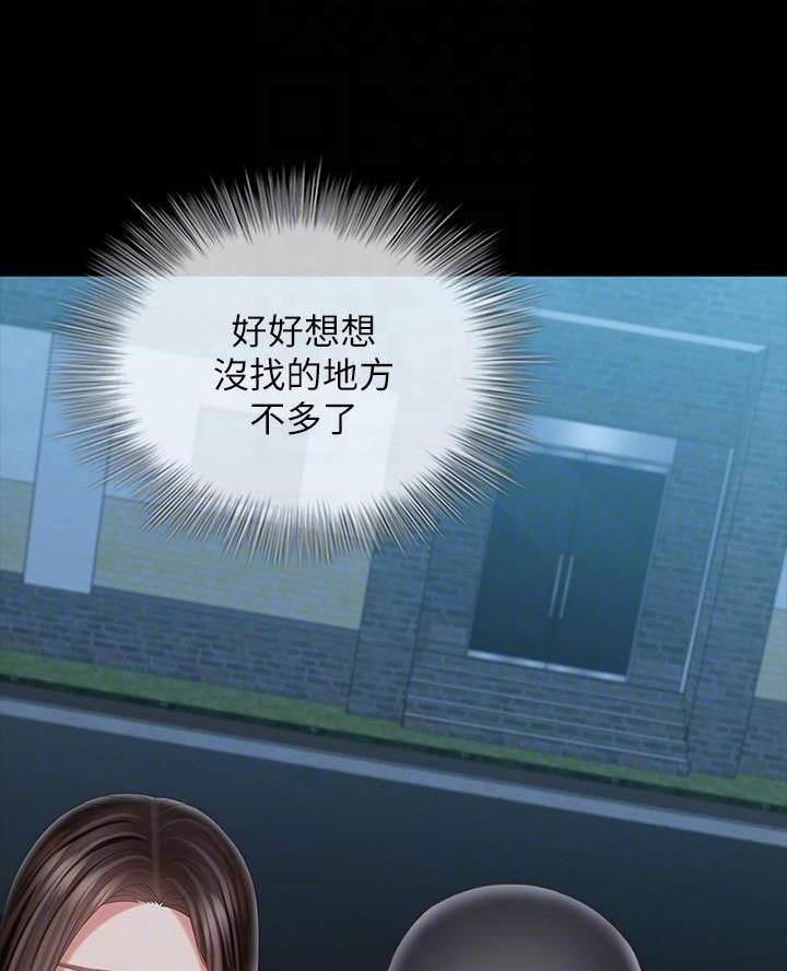 第193话7
