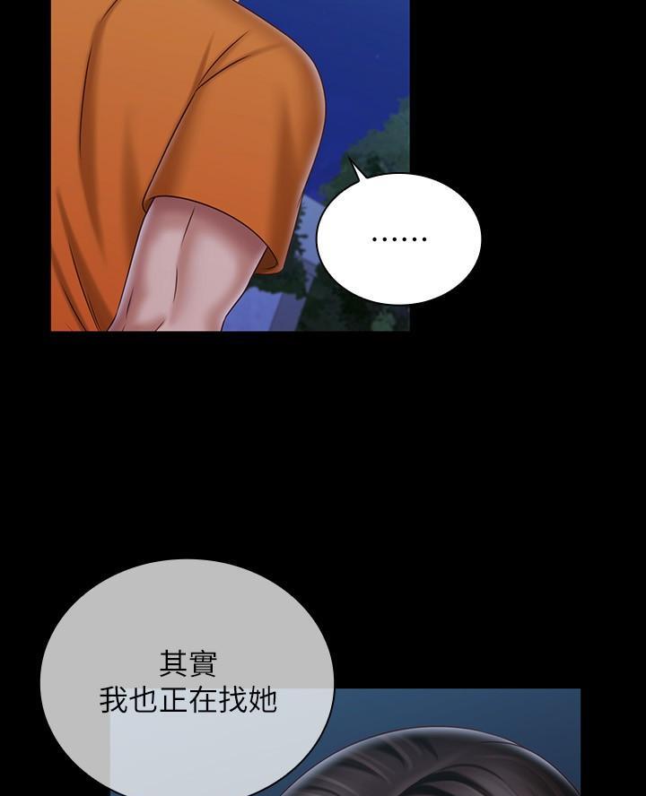 第192话11
