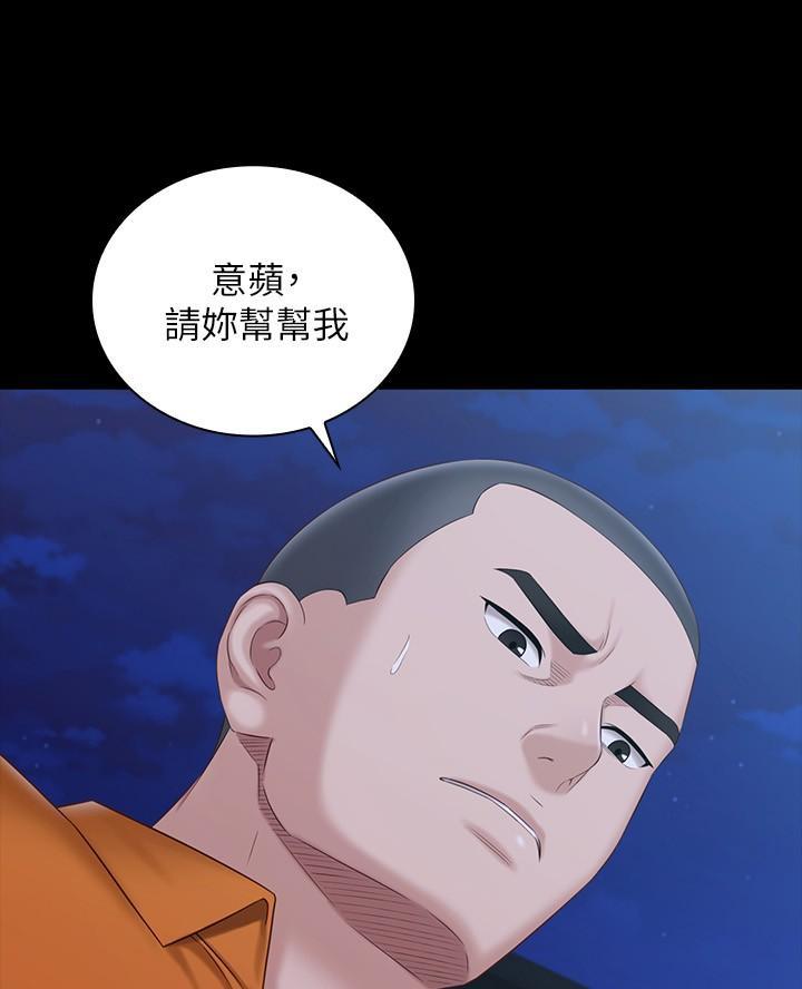 第192话13