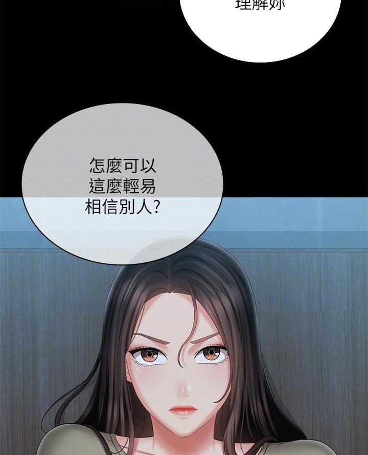 第192话23