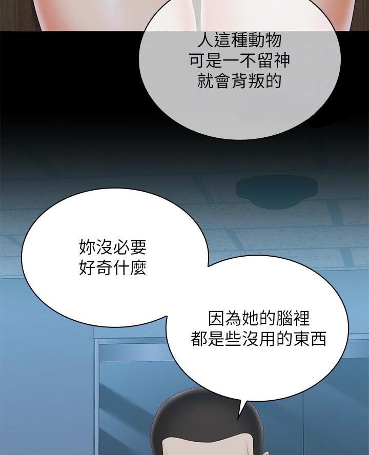 第192话25