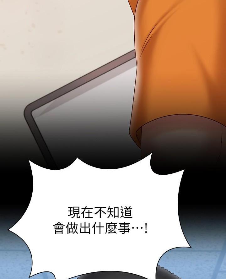 第191话11