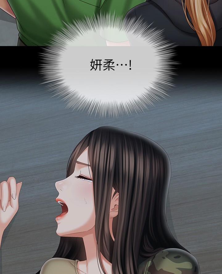 第191话40