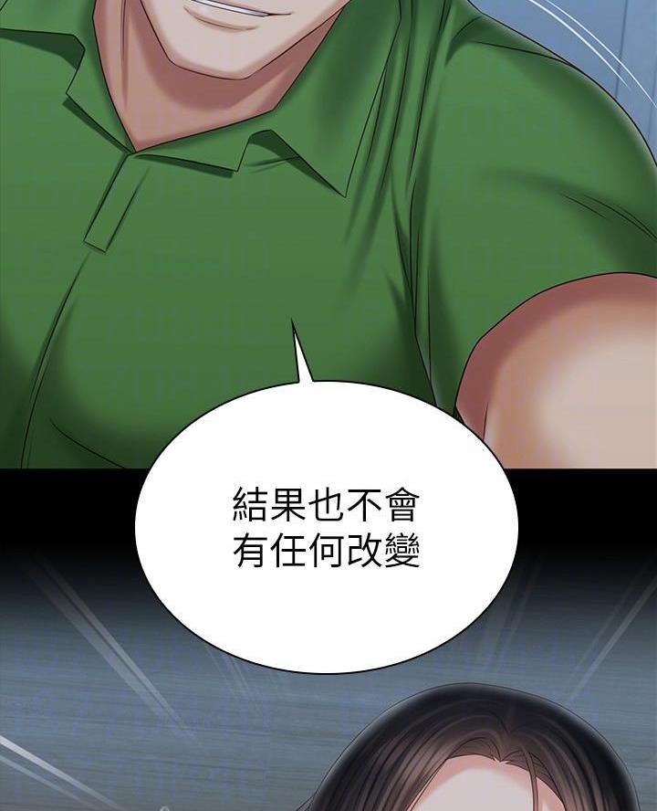 第190话17