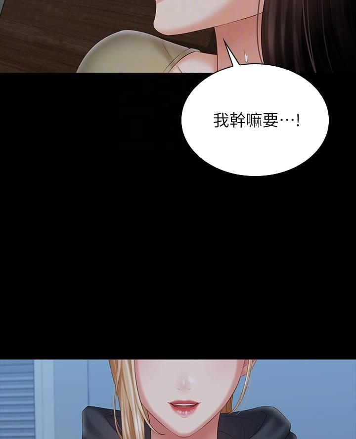 第190话40