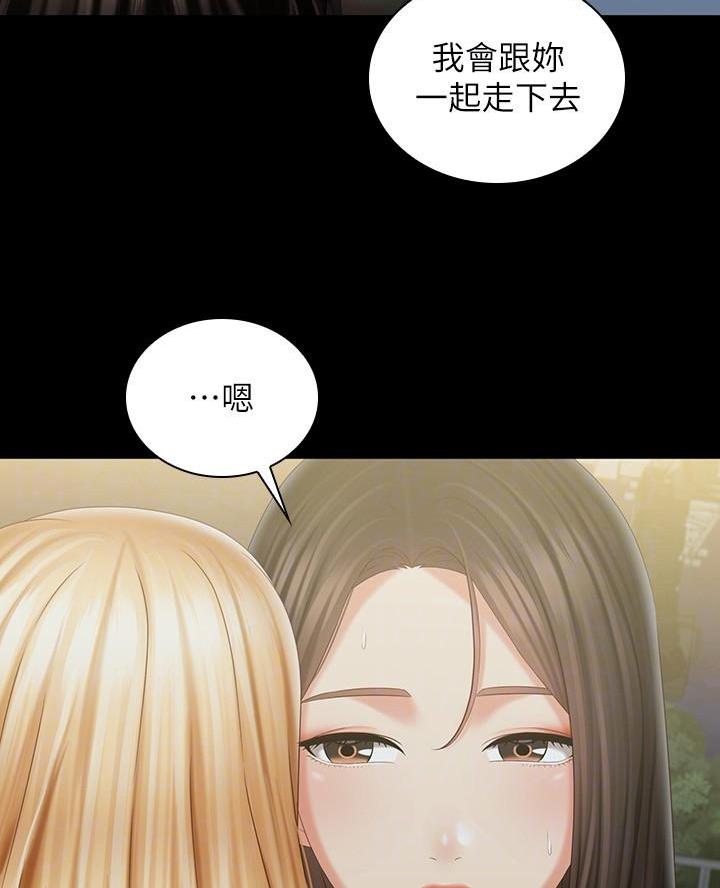 第189话11