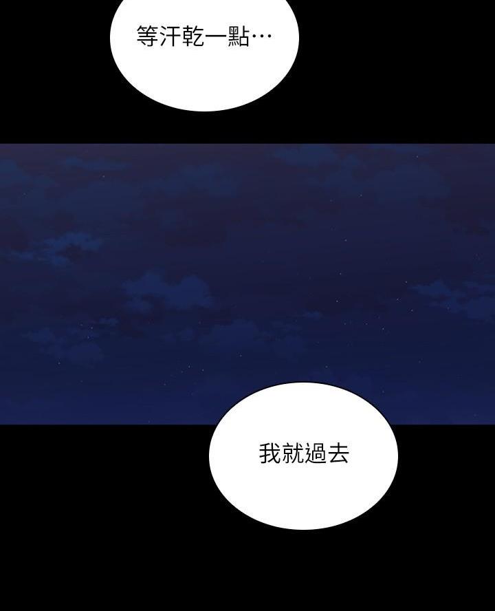 第189话13