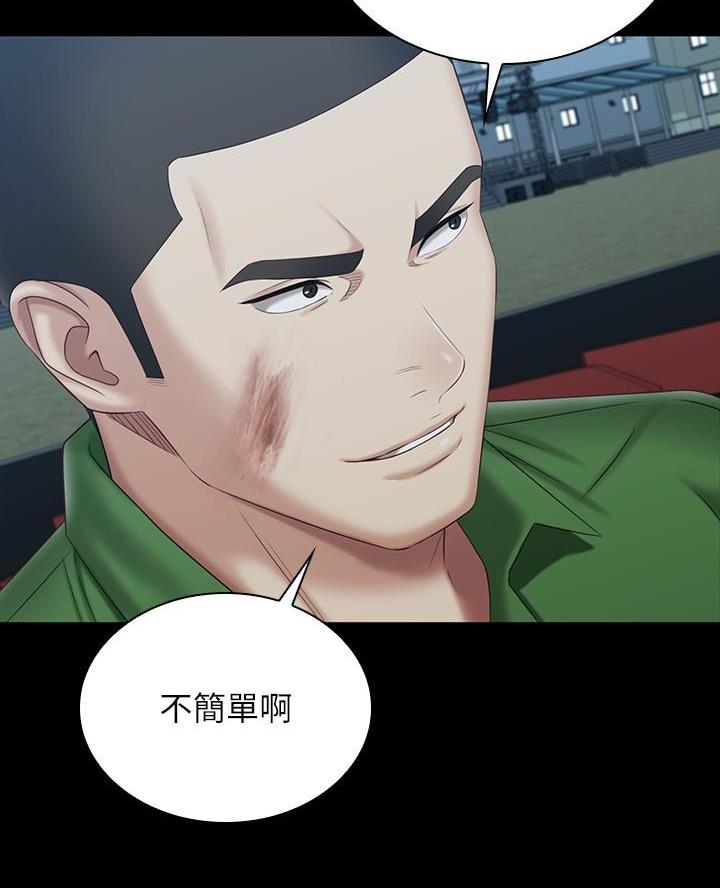 第189话20