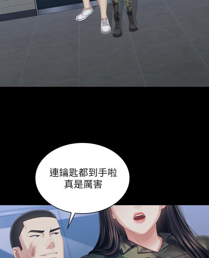 第189话27