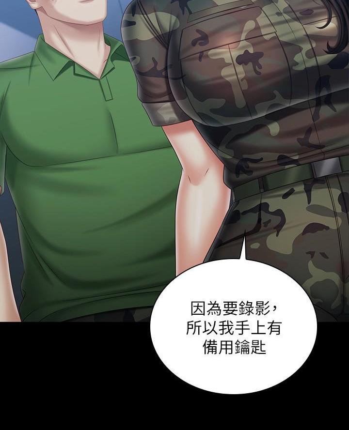 第189话28