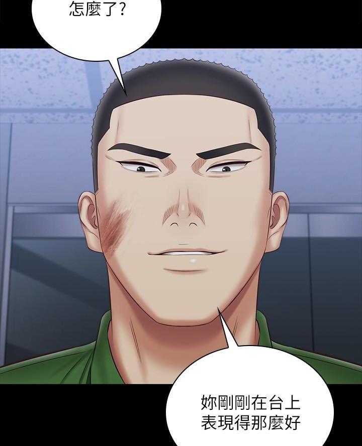 第189话41