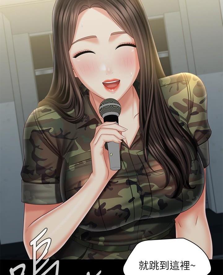 第188话34