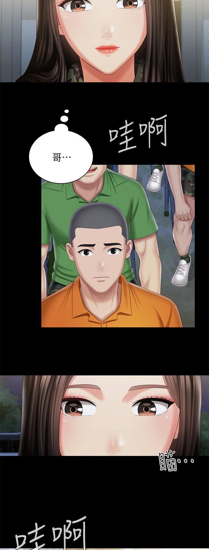 第187话17