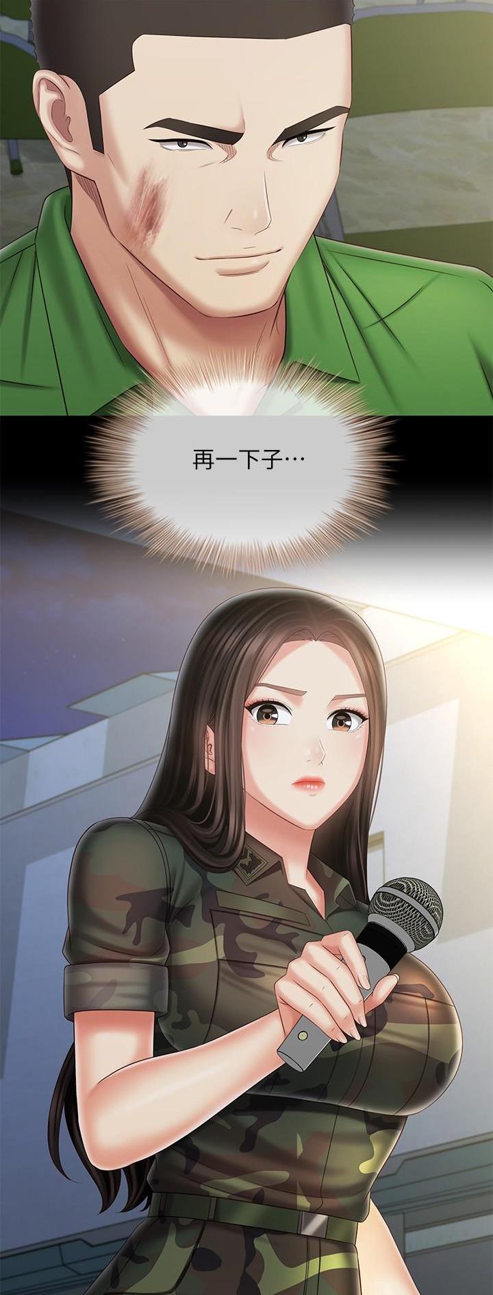第187话19