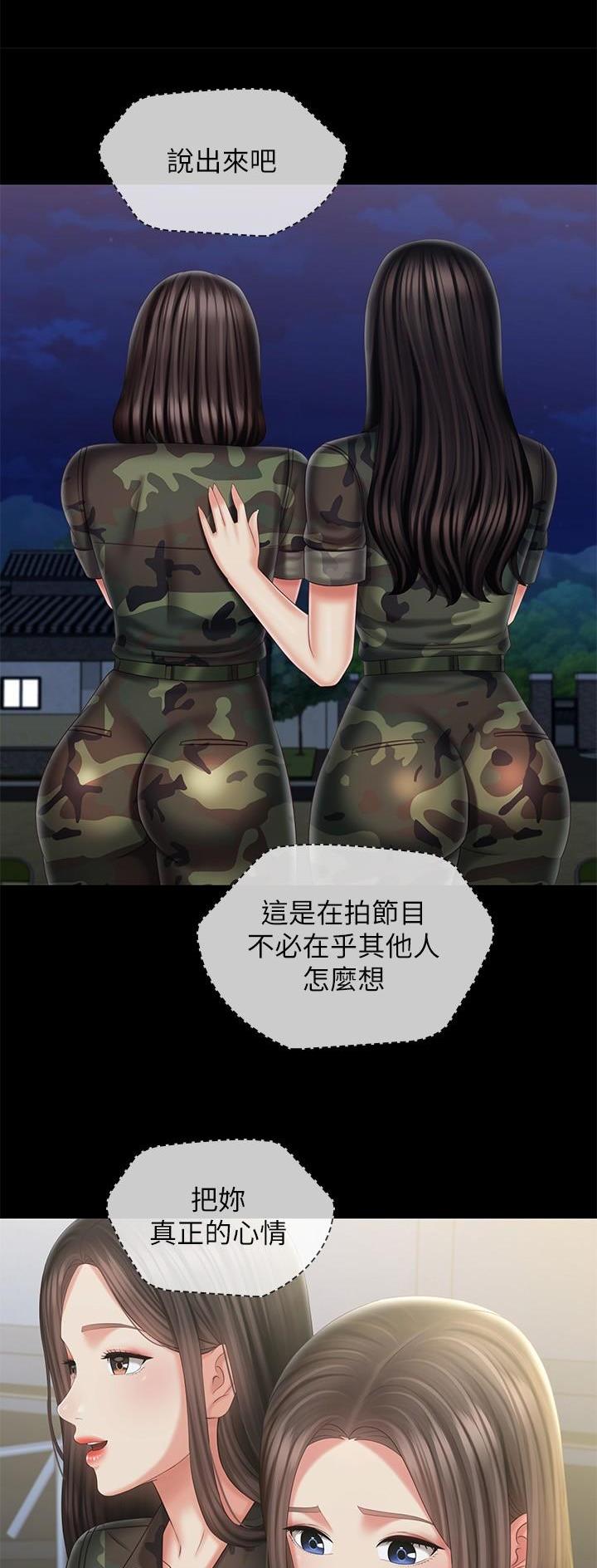 第187话5