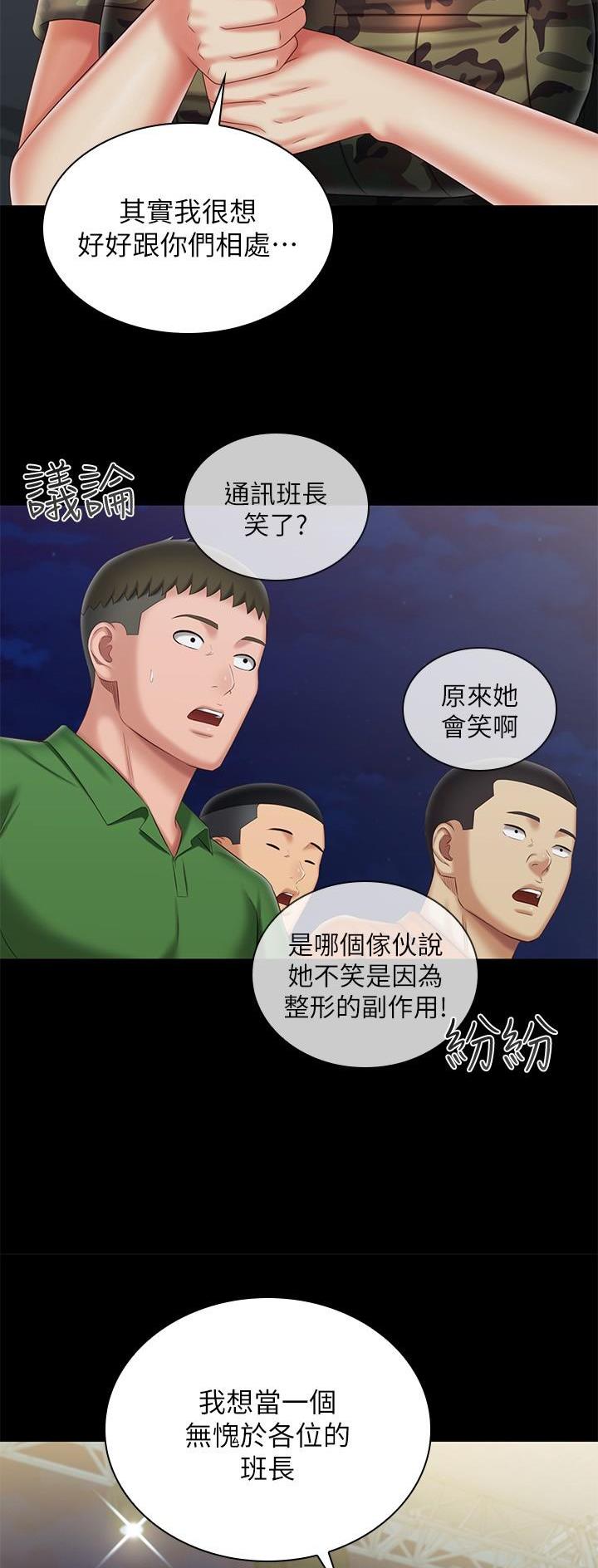 第187话9