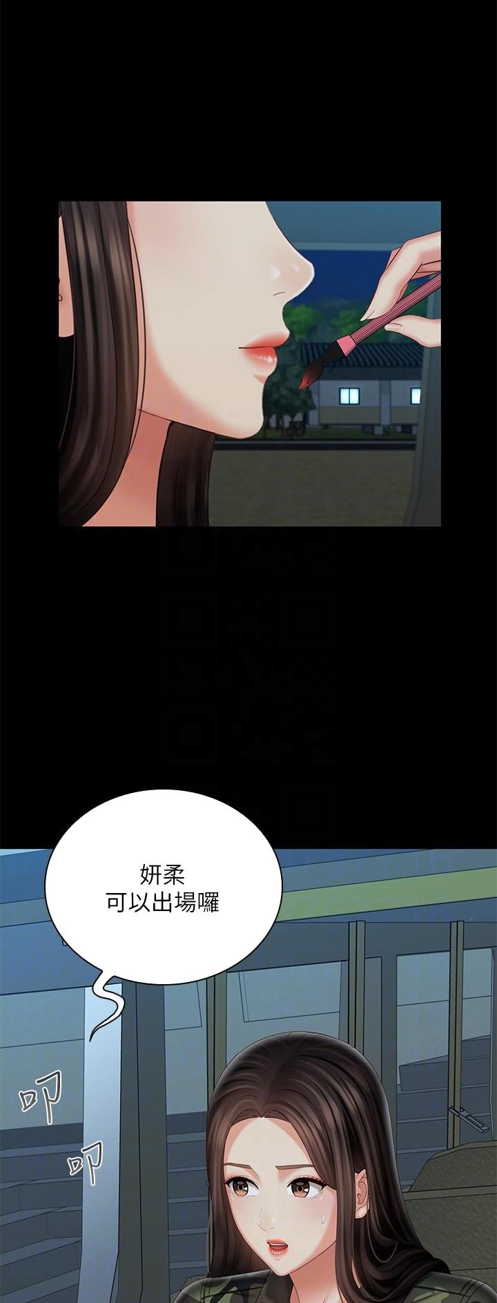 第186话11