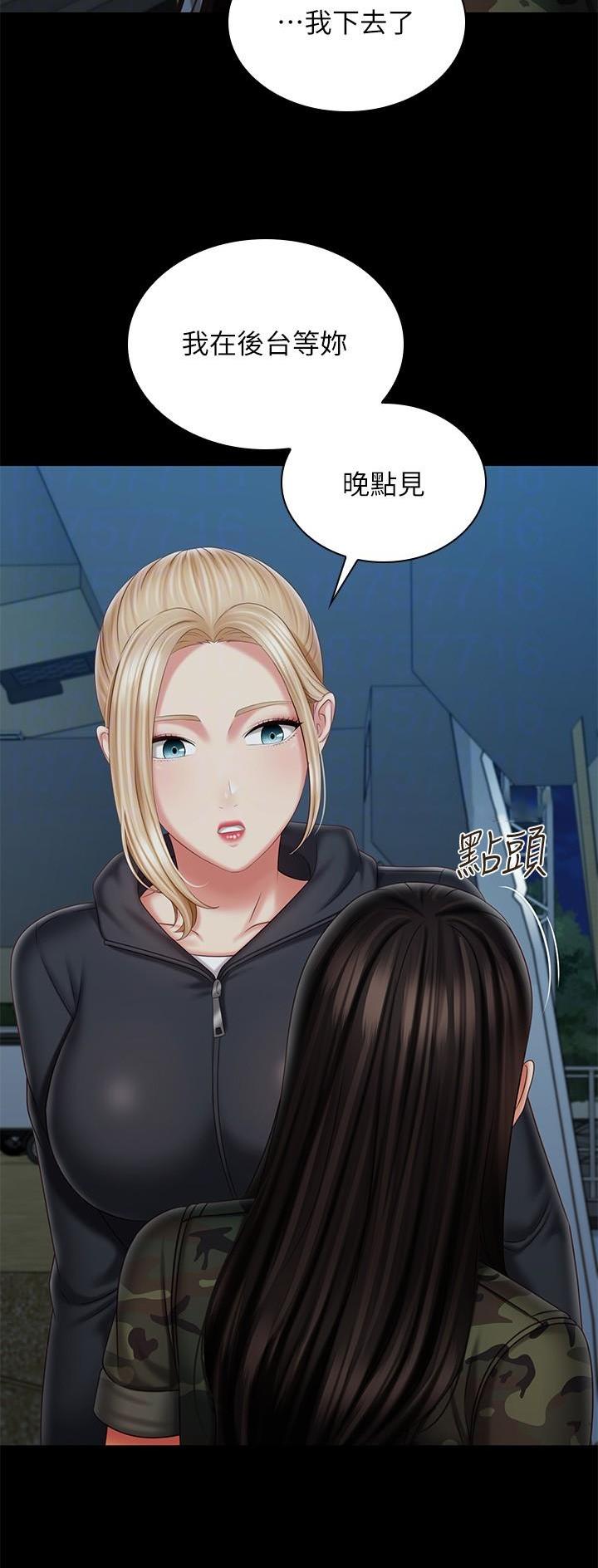 第186话13