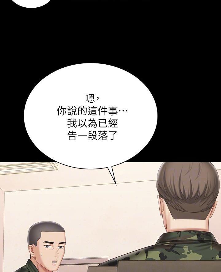 第185话13