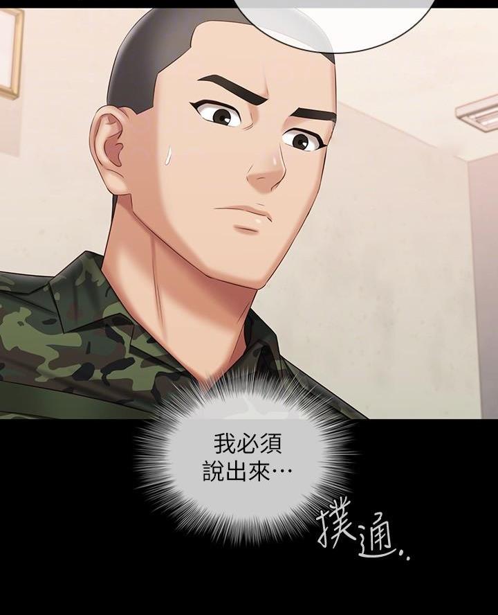 第185话15