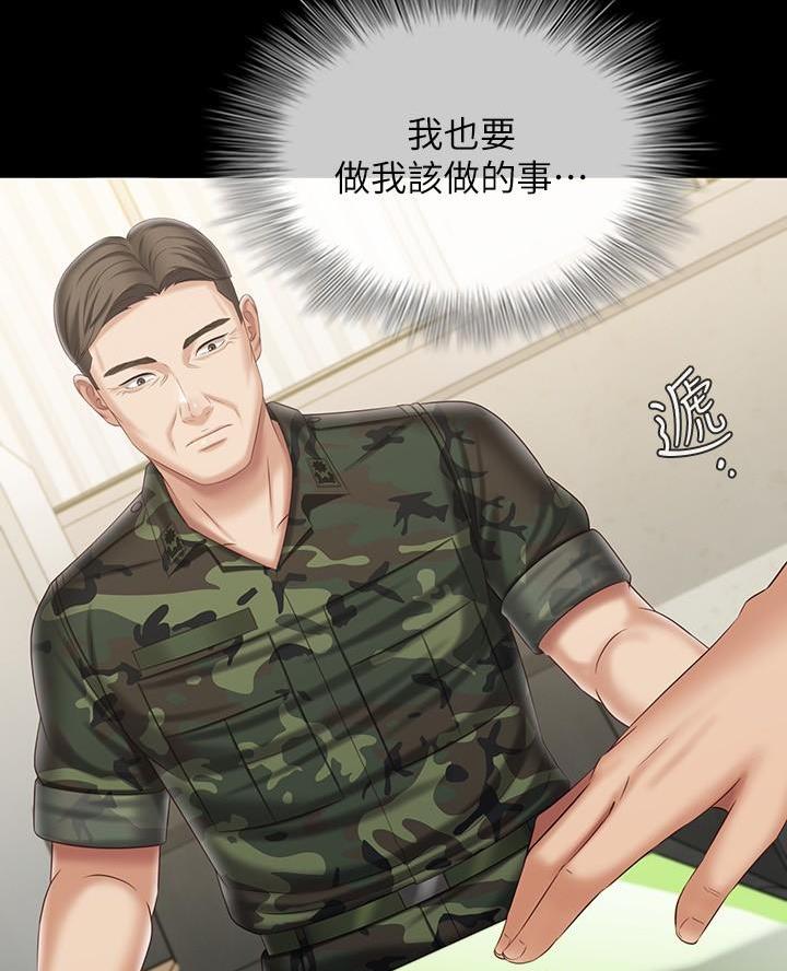 第185话20