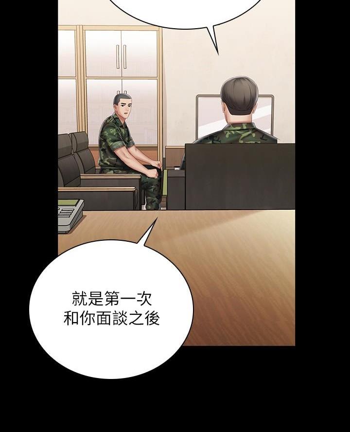 第185话31