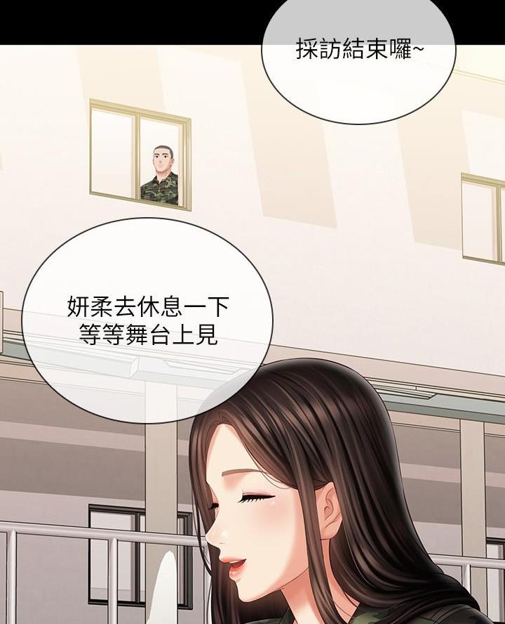 第185话47