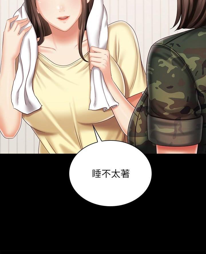 第184话15