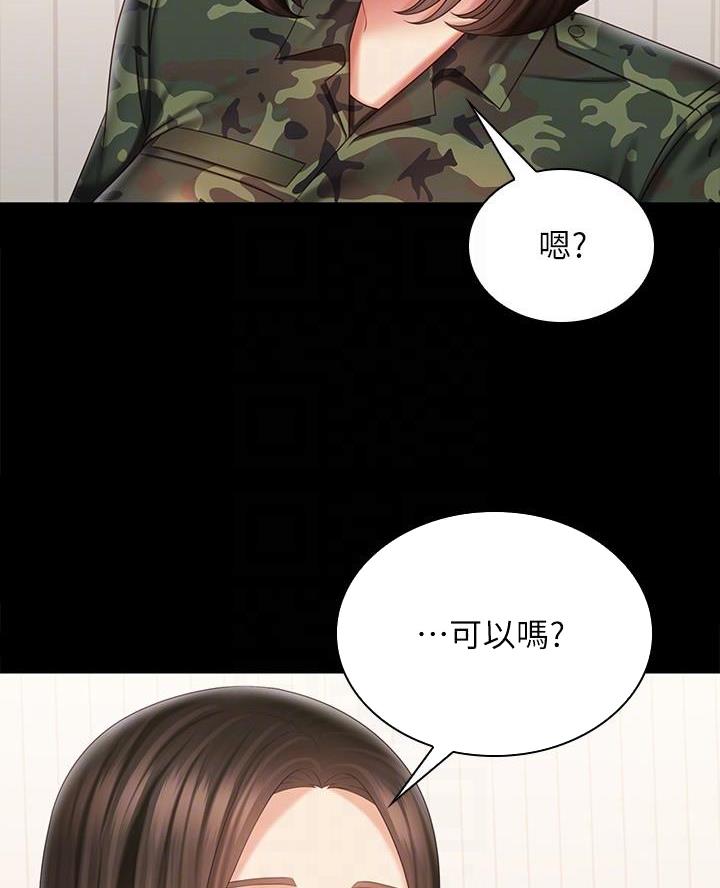 第184话17