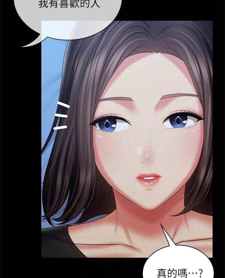 第184话25