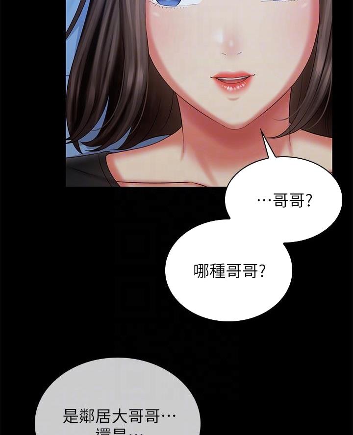 第184话27