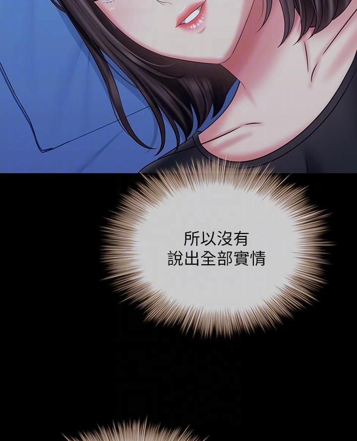 第184话43