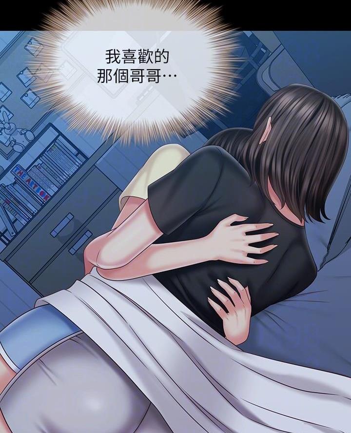 第184话44