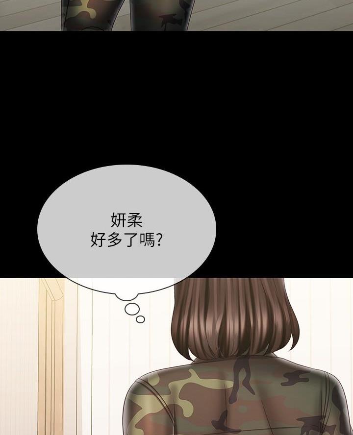 第184话8