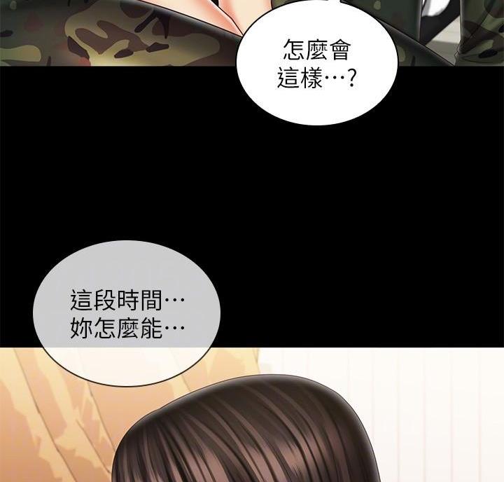 第183话10