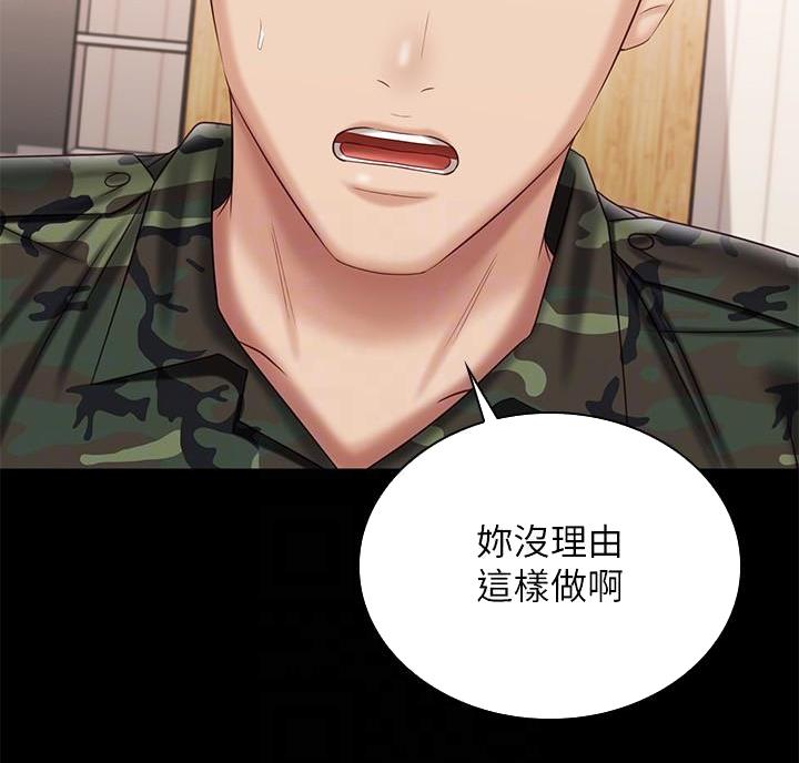 第183话18
