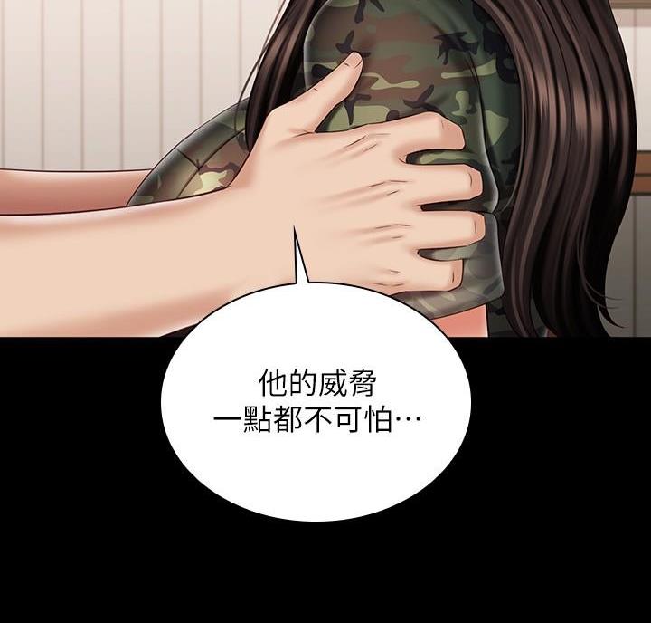 第183话22