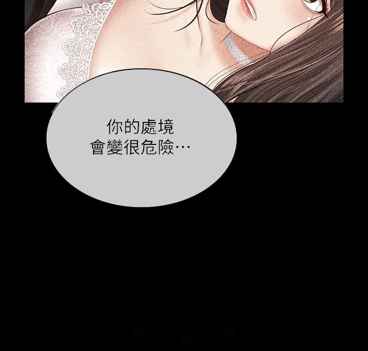 第183话26