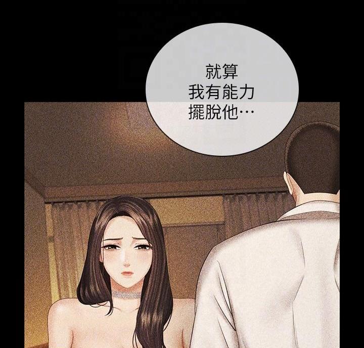 第183话27