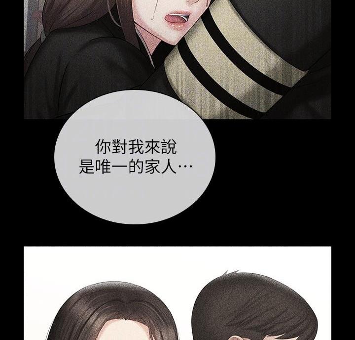 第183话32