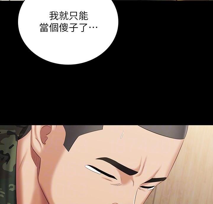 第183话42
