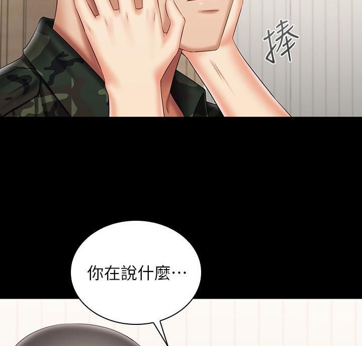 第183话49