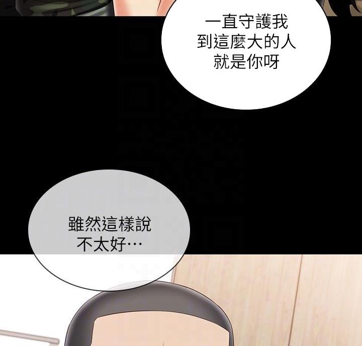 第183话51