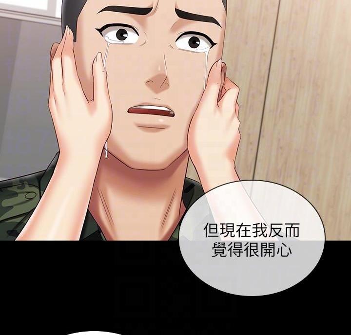 第183话52