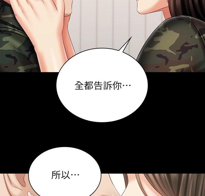 第183话56