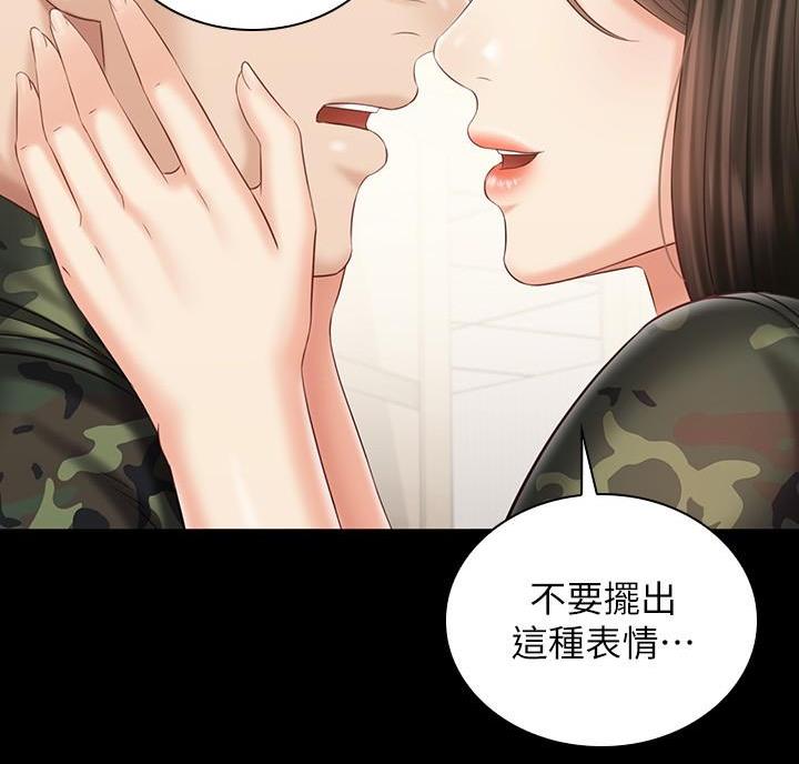 第183话57