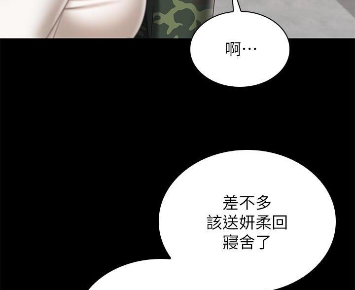 第182话22